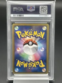 PSA10 Spiritomb EBB Mirror Pokemon Card Japanese - Image 2
