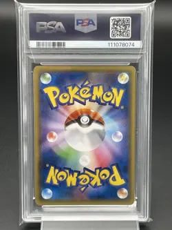 PSA10 Charizard Pokemon Card Japanese - Image 2