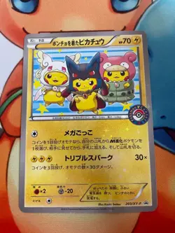 Poncho Wearing Pikachu 203/XY-P Pokemon Center Promo Card Japanese 2015 - Image 1