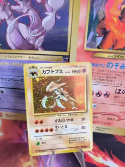 Pokemon Karte Card Kabutops Mysterious Of Fossil 1997 Holo Wotc japanese VG- - Image 1
