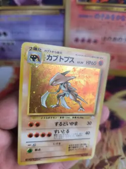 Pokemon Karte Card Kabutops Mysterious Of Fossil 1997 Holo Wotc japanese VG- - Image 3