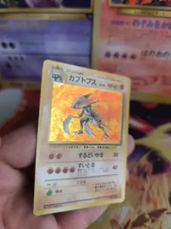 Pokemon Karte Card Kabutops Mysterious Of Fossil 1997 Holo Wotc japanese VG- - Image 4