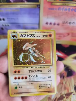 Pokemon Karte Card Kabutops Mysterious Of Fossil 1997 Holo Wotc japanese VG- - Image 5