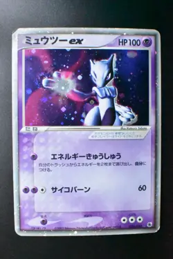 Mewtwo ex 026/055 Expansion Pack 2003 Holo Rare Japanese Pokemon Card - Image 2