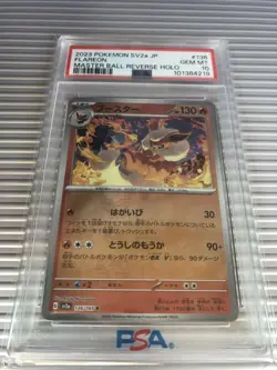 PSA 10 Flareon SV2a 136/165 Master Ball Reverse Holo Japanese Pokemon Card - Image 1