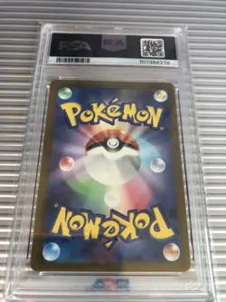 PSA 10 Flareon SV2a 136/165 Master Ball Reverse Holo Japanese Pokemon Card - Image 2