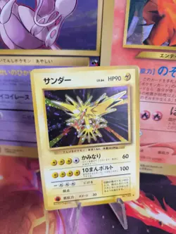 Pokemon Karte Card Zapdos Expansion Base Set Basis 1996 Holo Wotc japanese Exc - Image 1