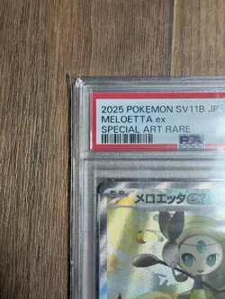 PSA10 Meloetta ex SAR Pokemon Card Japanese - Image 2