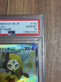 PSA10 Meloetta ex SAR Pokemon Card Japanese - Image 3