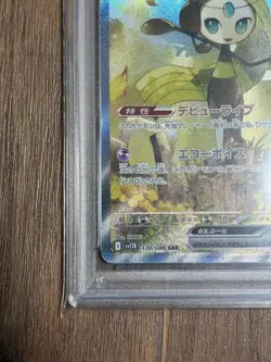 PSA10 Meloetta ex SAR Pokemon Card Japanese - Image 4