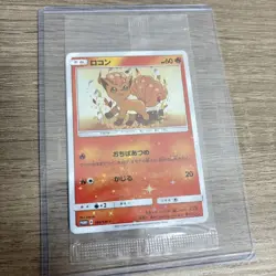 Pokemon Card Game Special Box Rokon's Crystal Season Alolan Vulpix & Vulpix - Image 1