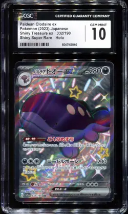 Paldean Clodsire ex 332/190 SSR SV4a CGC 10 Shiny Treasure Pokemon Card - Image 1