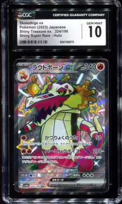 Skeledirge ex 324/190 SSR SV4a CGC 10 Shiny Treasure Pokemon Card - Image 1