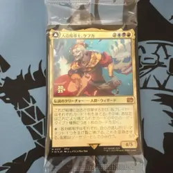 Mtg Artificial Demon Taoist Mystic Kefka Gold Leaf Prerelease Wreath Promo Foil - Image 1