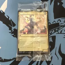Mtg Artificial Demon Taoist Mystic Kefka Gold Leaf Prerelease Wreath Promo Foil - Image 2