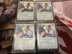 Mtg Destroy Eviljapanese Foil 4 Sheets Saito Naoki Promo - Image 1