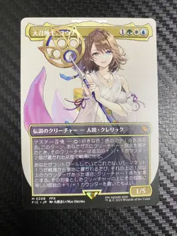 Mtg Big Summoner Yuna Borderless Japanese - Image 1