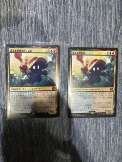 Mtg Ff Taoist Mystic Vivi - Image 1