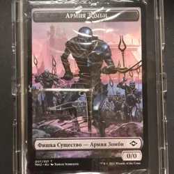 Russian Scalding Tarn Prerelease Lease Foil Modern Horizons2 Mtg - Image 2