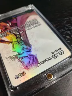 Mtg Ff Solitary Warrior Lightning Foil - Image 2