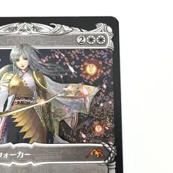 The Wandering Emperor Showcase Japanese Mtg - Image 3