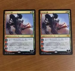 Mtg Wrenn And Six Japan Edition 2 Sheets - Image 1