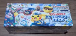 Pokemon Center Yokohama Special Box Sun & Moon JP Ver. Sealed Shrink NEW - Image 1
