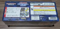Pokemon Center Yokohama Special Box Sun & Moon JP Ver. Sealed Shrink NEW - Image 2