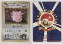 Erika's Clefable Holo Japanese Pokemon Gym Expansion 1: Leaders' Stadium 10cj - Image 3