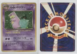 Dark Slowbro Holo Japanese Pokemon Rocket Gang #080 1997 10cj - Image 3