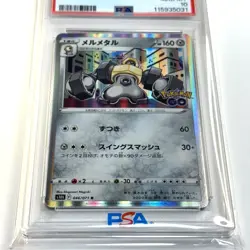 PSA 10 Melmetal Pokemon GO S10b 046/071 R Holo Rare Excellent Japanese Pokemon - Image 2