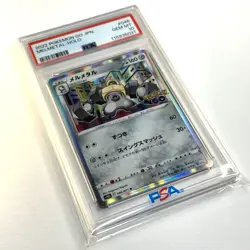 PSA 10 Melmetal Pokemon GO S10b 046/071 R Holo Rare Excellent Japanese Pokemon - Image 3