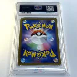 PSA 10 Melmetal Pokemon GO S10b 046/071 R Holo Rare Excellent Japanese Pokemon - Image 5