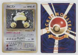 Snorlax Holo Japanese Pokemon Jungle #143 1997 0t5f - Image 3
