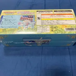 Pokemon Sun & Moon Lillie & Cosmog Special Box Sealed Exclusive TCG Rare - Image 3