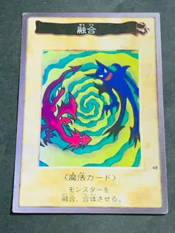 yugioh japanese Bandai Carddass 1998 Super Rare No 48 Polymerization - Image 1