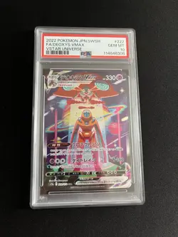 Deoxys VMAX 222/172 PSA 10 GEM MINT Pokemon Card SAR Special Art Rare Japanese - Image 1