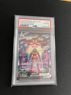 Deoxys VMAX 222/172 PSA 10 GEM MINT Pokemon Card SAR Special Art Rare Japanese - Image 4
