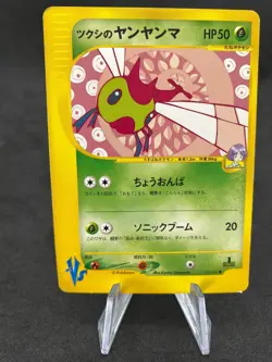 Yanma 012/141 1st Edition VS Series Japanese Pokemon Card - Image 1