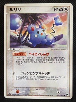Azurill 041/053 1st Ed Pokemon Card Japanese Nintendo Vintage TCG - Image 1