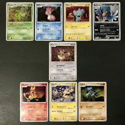 Lot of 8 Eevee 063 Trade Please DP Promo 11.2007 Japanese Pokemon Card NMEX #2 - Image 1