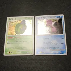 Lot of 8 Eevee 063 Trade Please DP Promo 11.2007 Japanese Pokemon Card NMEX #2 - Image 4