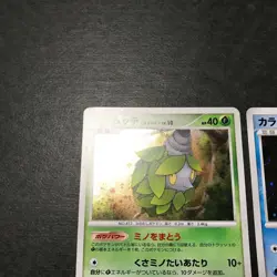 Lot of 8 Eevee 063 Trade Please DP Promo 11.2007 Japanese Pokemon Card NMEX #2 - Image 5