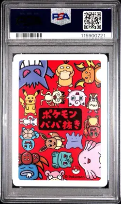 Pokemon PSA 10 Psyduck Graded Card Old Maid Japanese Babanuki Gem Mint 2019 - Image 2