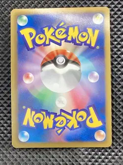 Rayquaza 144/BW-P Promo Pokemon Card Japanese - Image 2