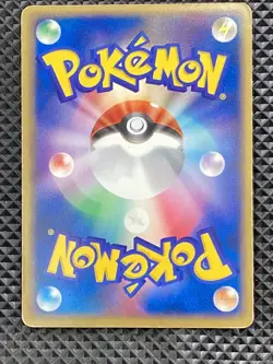 Kingdra 032/084 Holo Rocket Gang Strikes Back 2004 Pokemon Card Japanese - Image 2