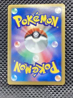 Mewtwo ex 045/093 EX Battle Boost 2013 EBB Pokemon Card Japanese - Image 2