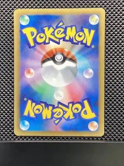 Audino 017/020 C Shiny Collection 2013 SC Pokemon Card Japanese - Image 2