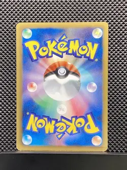 Servine 002/020 C Shiny Collection 2013 SC Pokemon Card Japanese - Image 2