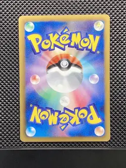 Teddiursa 015/020 C Shiny Collection 2013 SC Pokemon Card Japanese - Image 2